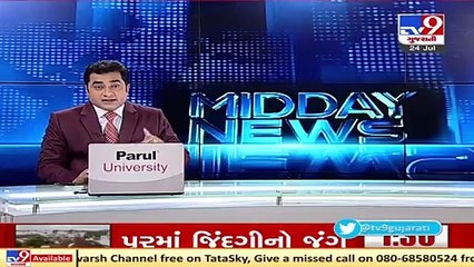 MP distributes grains kits , beneficiaries say its inedible _ Dahod _ Tv9GujaratiNews