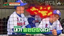 아이콘즈 1회 말 공격! 과연 첫 득점의 주인공은?