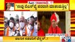 Dingaleshwara Swamiji Says We Aren't Speaking For CM Yediyurappa; Rudramuni Swamiji Speaks
