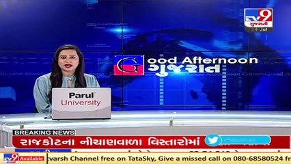 Water level in Ukai Dam exceeds 306 ft after inflow from Hatnur Dam of Maharashtra _ TV9News