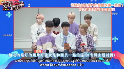 [ซับไทย] 210723 Weibo NCT DREAM《Hello Future》interview FULL