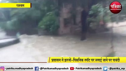 RATLAM: सीजन में पहली बार केदारेश्वर झरना शुरु