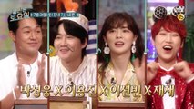 [예고] 여름특집♨ 인간놀토 박성웅x이용진x이선빈x재재 떴다! (ft. 스페셜 MC 뚱청이)