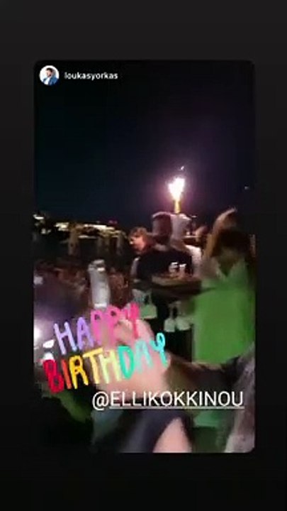Γενέθλια για την  Έλλη Κοκκίνου - Δεν πάει ο νο...