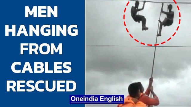 NDRF rescues 2 men hanging from power cables over Surya River in Maharashtra | Oneindia News