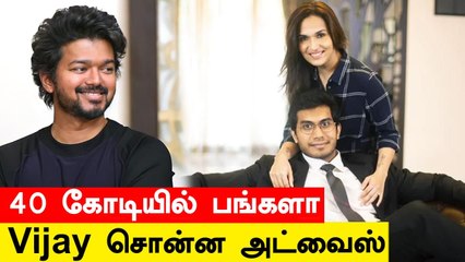 Soundarya Rajinikanth - Vishagan வாங்கிய புது வீடு |  ECR |  Tamil Filmibeat