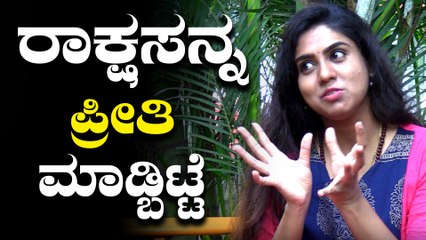 ನಾನು ತಪ್ಪು ಮಾಡಿದ್ದೀನಿ ಅಂತ ಒಪ್ಪಿಕೊಳ್ತೀನಿ