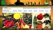 अदरक (Ginger) और हल्दी (Turmeric) की खेती के लिए मिल रहा Rs 70 K रुपये प्रति हेक्टेयर तक का अनुदान, जल्द आवेदन कर लाभ पाएं Kisan || Kisan Bulletin || Green TV
