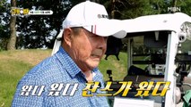 이대로 질 수 없다! 쫄따구 팀의 대 반격! (feat. 기도 메타)