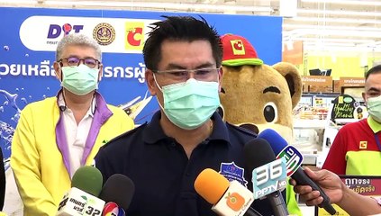 "พาณิชย์"ดึงภาคเอกชนห้างค้าปลีก รับซื้อ"กุ้ง"เกษตรกร- ลงพื้นที่ตรวจราคาสินค้าห้าง