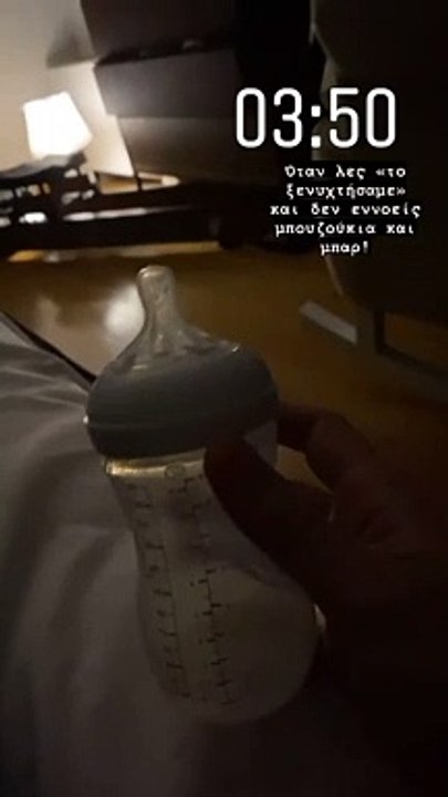 Σάκης Τανιμανίδης: Το ξενύχτι με τις δίδυμες κόρες του