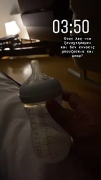 Σάκης Τανιμανίδης: Το ξενύχτι με τις δίδυμες κόρες του