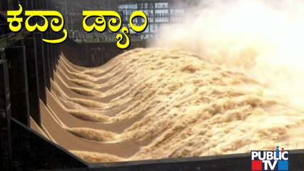 1,58,000 Cusec Water Being Released To Kali River From Kadra Dam