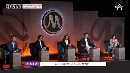 힘든 타지 생활에 최하람에게 유일한 안식처가 되어줬던 음악을 알아준 민우혁 심사위원