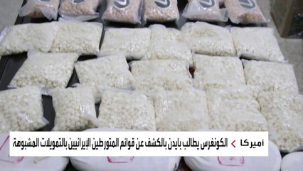 تقارير استخباراتية تقدر ثروة خامنئي بـ 95 مليار دولار