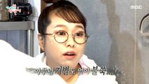[HOT] Hong Hyun-hee visited a good restaurant, 전지적 참견 시점 210724