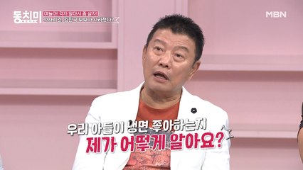 ※충격※ 출연자들의 원성에 한마디 하는 김한국! "우리 아들이 냉면 좋아하는지 제가 어떻게 알아요?"