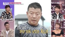 손주들과 텃밭 놀이하자는 며느리의 말에 질색하는 김한국 아내!? 