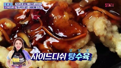 [ENG] Idol League LOONA (Paint The Town era) - Part 2