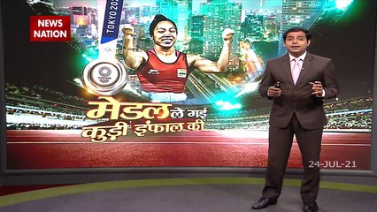 Mirabai Chanu opens India's medal count at Tokyo Olympics