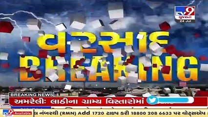 Waterlogging at Metoda GIDC following heavy rainfall in Rajkot _ TV9News