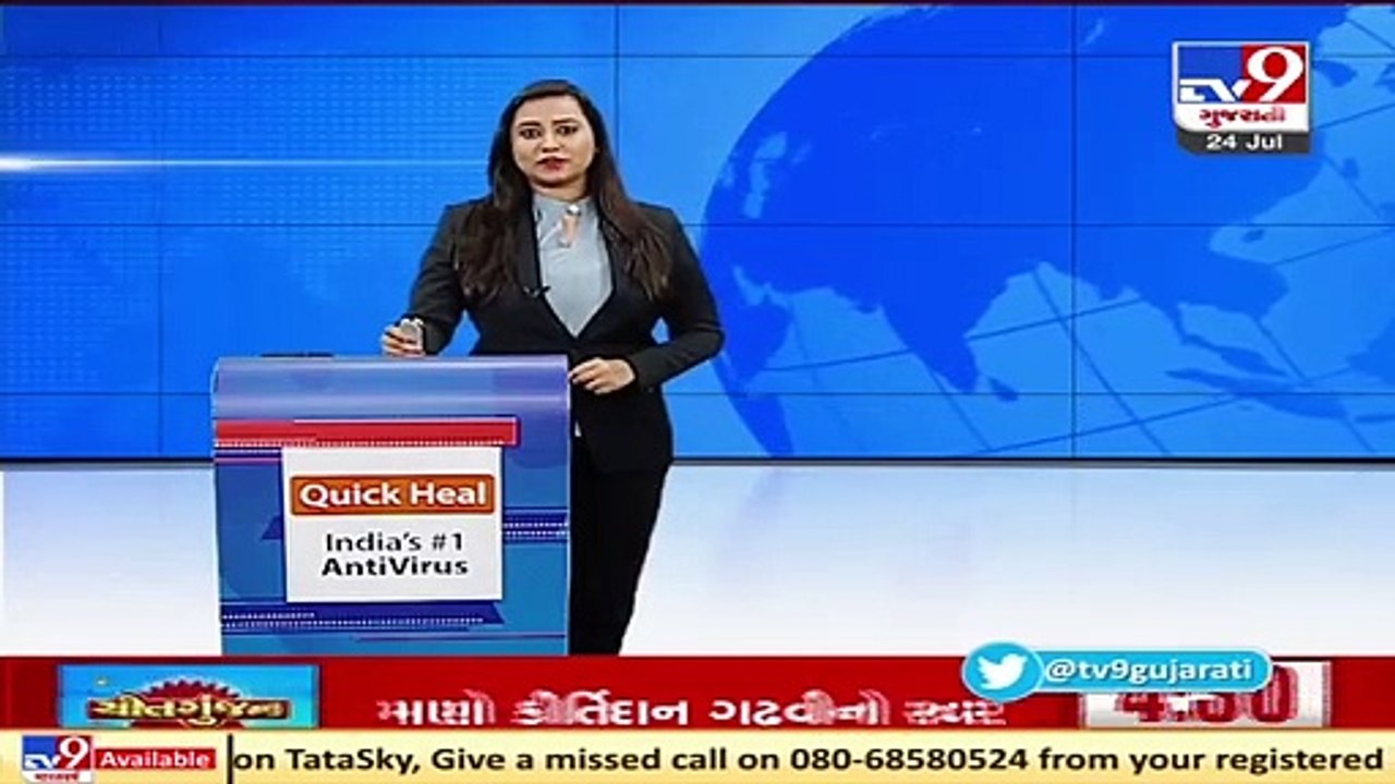 Surat online fraud case _ Cyber cell nabs another accused from Bengaluru _ TV9News