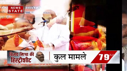 Bulldozer: UP के कालीन व्यापारी बाहुबली Vijay Mishra पर Yogi सरकार सख्त