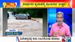 Big Bulletin | Heavy Rain Floods Several Villages In Belagavi, Karwar | HR Ranganath | July 24