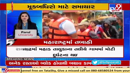 TV9's special bulletin for deaf and mute _ 24_7_2021 _ TV9News