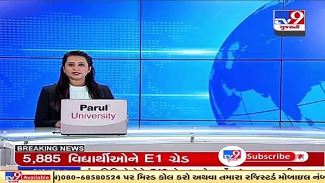 Girnar ropeway services shut due to heavy winds _ Junagadh _ Monsoon 2021 Tv9GujaratiNews