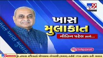 Gujarat Dy CM Nitin Patel reacts over Vaccine Shortage row | Tv9GujaratiNews