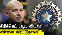 Cricketல் India- Pakistan அரசியல்? BCCI மீது  Gibbs பரபரப்பு குற்றச்சாட்டு! | OneIndia Tamil