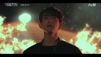 대의를 위해 손에 쥐어진 복수의 기회 포기한 진영