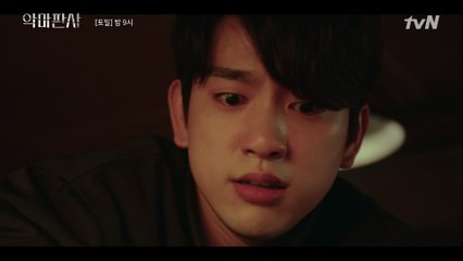 9화#하이라이트# 진영, 부패한 법무부장관 잡기 위해 부모님 복수 포기한.ssul