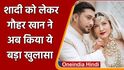 Gauahar Khan का खुलासा, Zaid Darbar ने इस वजह से दी थी Wedding Cancel करने की धमकी | वनइंडिया हिंदी