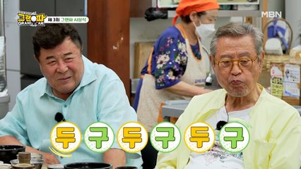 [그랜파] 2:2:2 대결 그 승자는 과연? (2편)