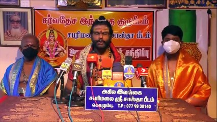 Aadi Amavasai#ஆடி அமாவாசை பிதுர்கடன்கள் காரியங்களை அவசியம் செய்யவேண்டும்#சர்வதேச இந்துமத குருபீடம்