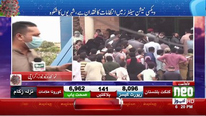 News Bulletin | 06:00 PM | 31 July 2021 | Neo News