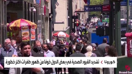 تنتشر بين المحصنين وغيرهم.. خطورة سلالة دلتا