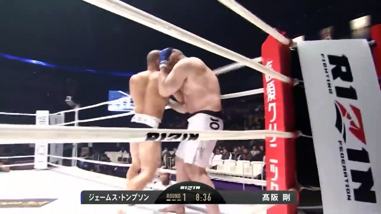 James Thompson England vs Tsuyoshi Kosaka Japan  KNOCKOUT MMA Fight HD