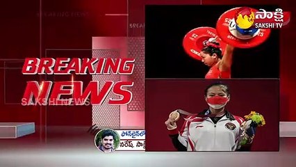 Mirabai Chanu: దుంగలు మోసి సత్తా చూపింది.. పేరెంట్స్‌ కల సాకారం చేసింది