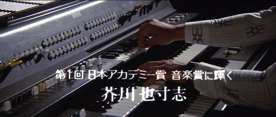 The Incident Movie (1978)