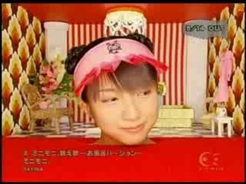 Mini Moni - Kazoe no Uta (Ofuro Version)