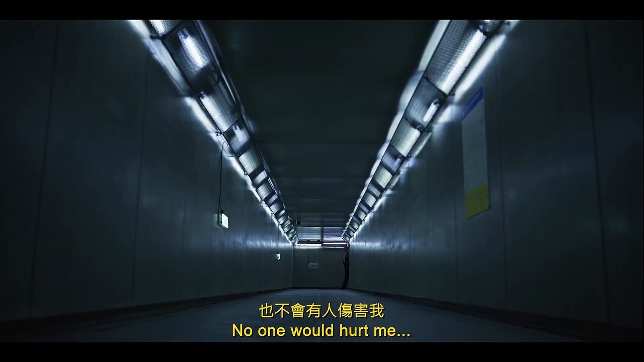 THE SADNESS Trailer