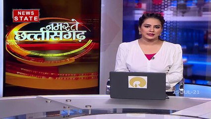 Namaste Chhatisgarh: छत्तीसगढ़ के कई जिलों में बारिश की संभावना