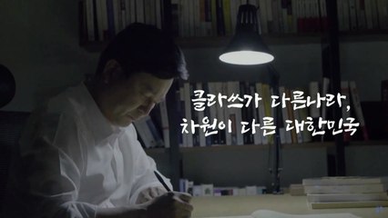 원희룡 대선 출마..."文 정부가 무너뜨린 공정 굳건히 세울 것" / YTN