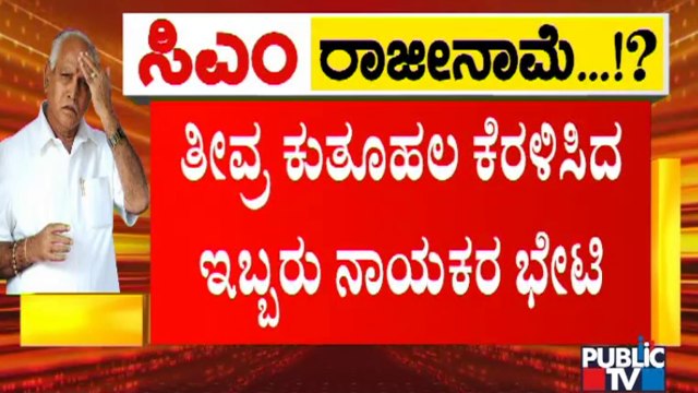 Basavaraj Bommai Meets Prahlad Joshi In Hubli | BJP | Karnataka