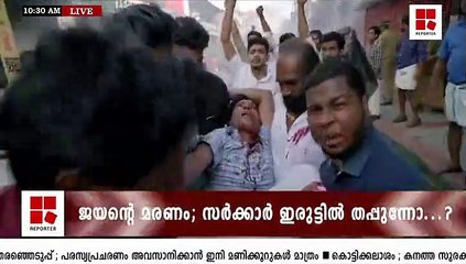 NAYATTU (2021) Malayalam HDRip x264 MP3 ESub Movie Part 2