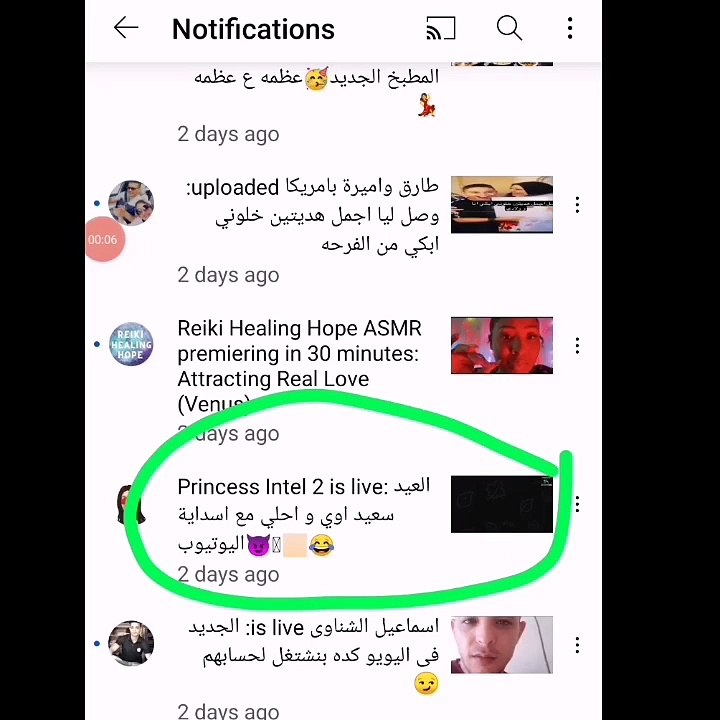 اجدع قفا الي طير قناه الحماره زغلل دكتوره التهيؤات تسلم اكرم سلام و كابو