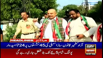 ARY News | Headlines | 10 AM | 25th July 2021